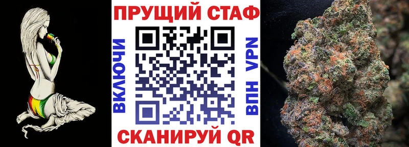 Продажа наркотиков Унеча Псилоцибиновые грибы Кокаин Alpha-PVP Марихуана Меф Гашиш