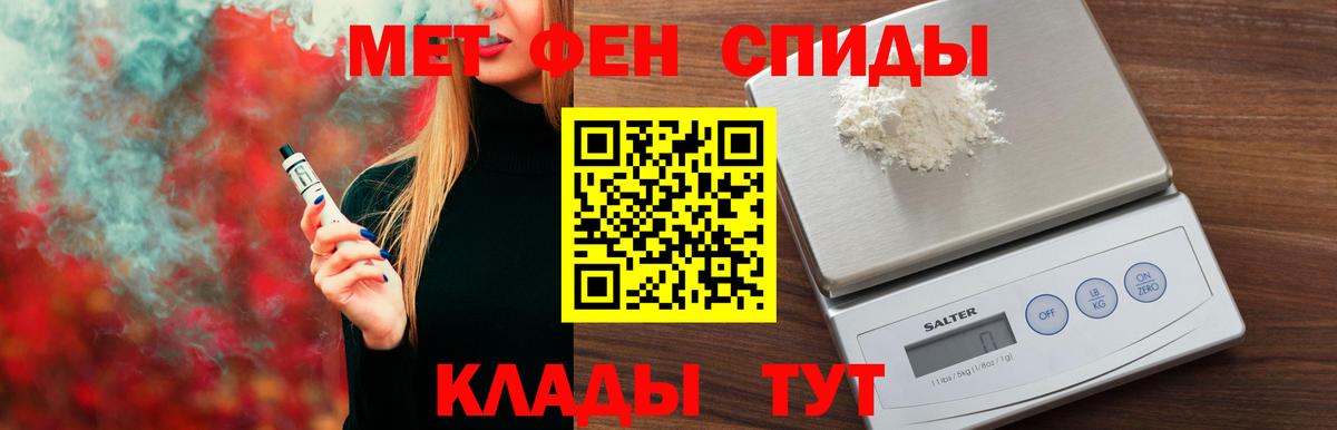 Amphetamine Premium  Амфетамин  Унеча 