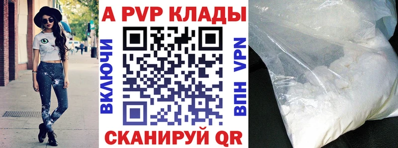 магазин  наркотиков  Унеча  A-PVP Crystall 