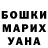 АМФЕТАМИН Розовый Jonson Lopez
