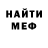 КЕТАМИН ketamine kandrat krapiva