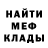 МЕФ 4 MMC Magomed Temukuev