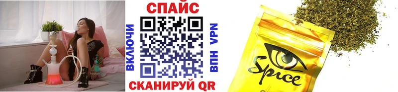 БУТИРАТ буратино  Унеча 