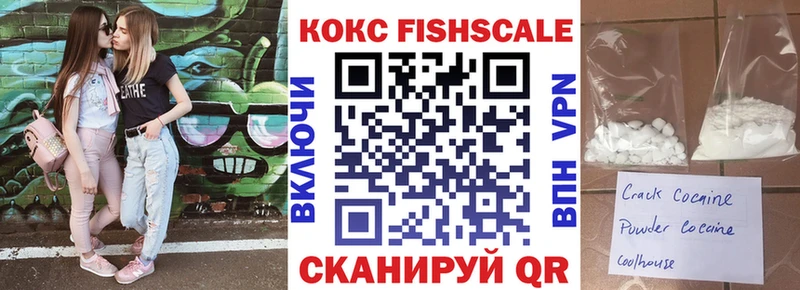 ссылка на мегу как войти  Унеча  КОКАИН Columbia  магазин  наркотиков 