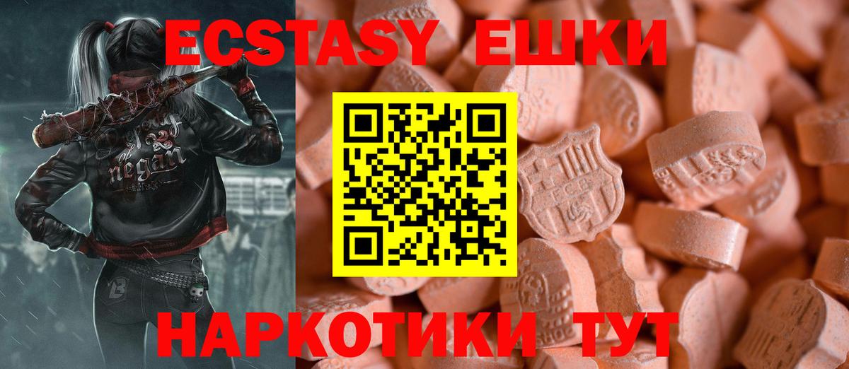 Бошки Шишки Унеча