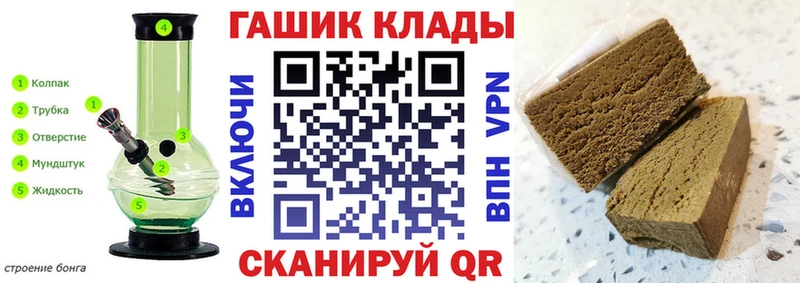 ГАШИШ hashish  Унеча 