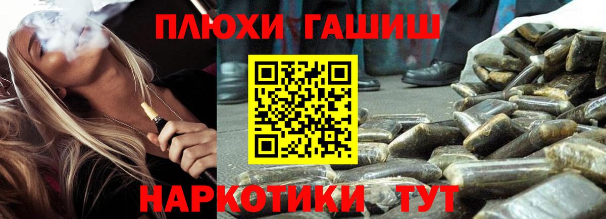 купить наркотики цена  ГАШ Изолятор  ГАШИШ  Унеча  ГАШИШ Ice-O-Lator 