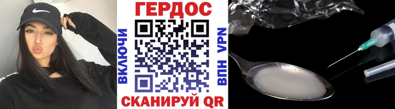 где найти   Унеча  блэк спрут tor  Героин белый 