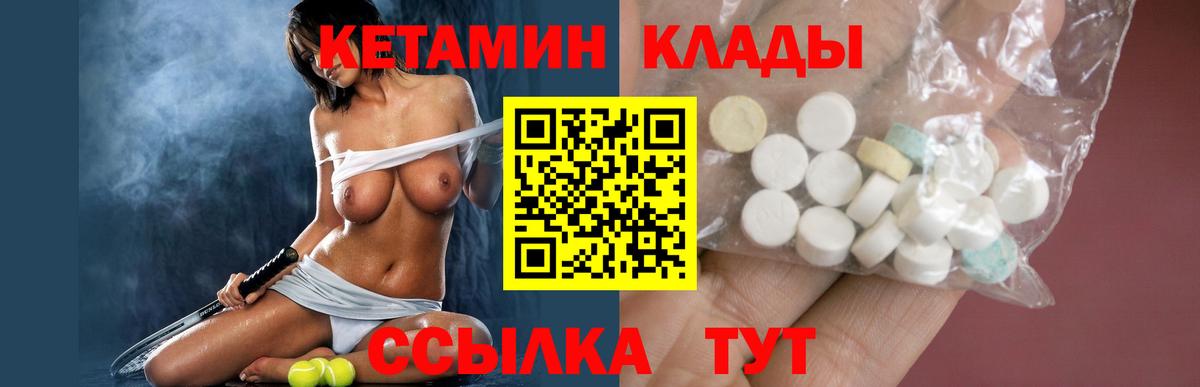 LSD-25  Вход с VPN  Унеча  ГАШ  ГАШИШ  МЕФ кристаллы 