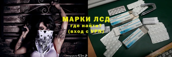 кокаин VHQ Куйбышев