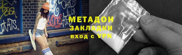 кокаин VHQ Куйбышев