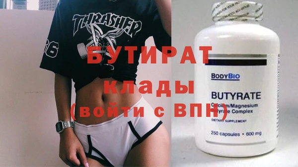 кокаин VHQ Куйбышев