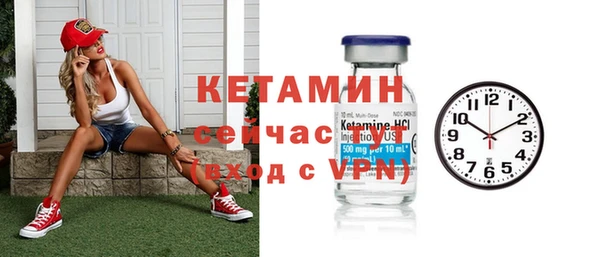 кокаин VHQ Куйбышев