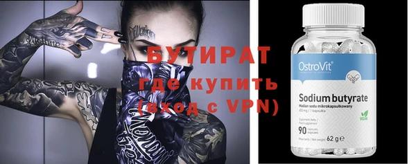 мефедрон Кулебаки