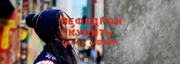 мефедрон Кулебаки