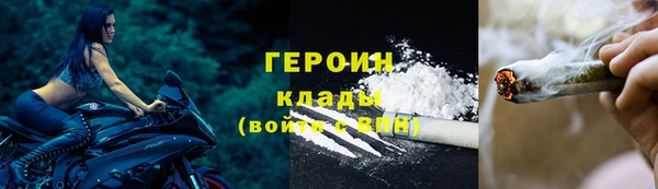 кокаин VHQ Куйбышев