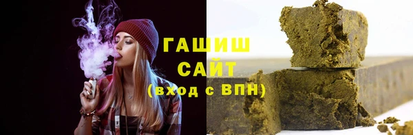 кокаин VHQ Куйбышев
