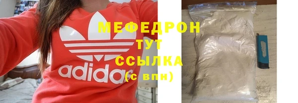 мефедрон Кулебаки