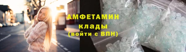 кокаин VHQ Куйбышев