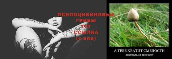 кокаин VHQ Куйбышев