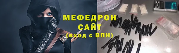 кокаин VHQ Куйбышев