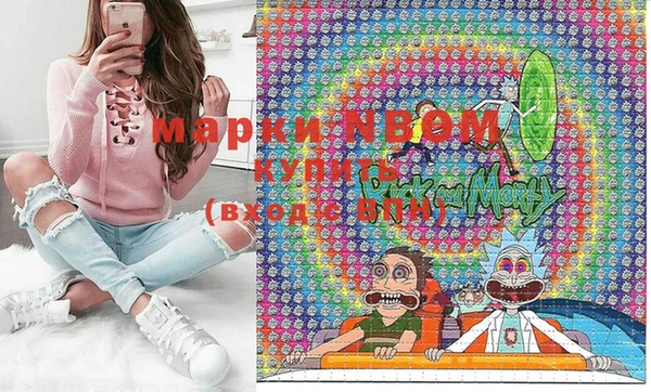 кокаин VHQ Куйбышев