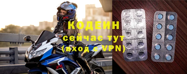 мефедрон Кулебаки