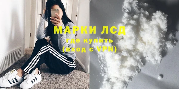 кокаин VHQ Куйбышев