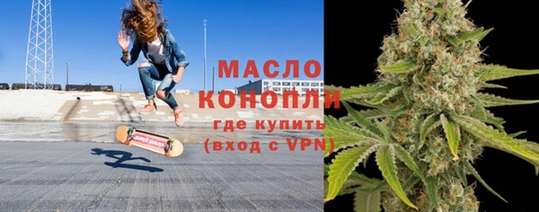 мефедрон Кулебаки