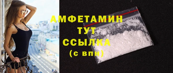мефедрон Кулебаки