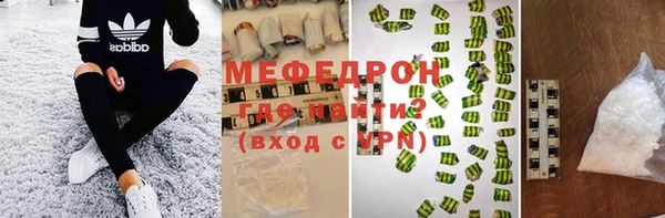 мефедрон Кулебаки