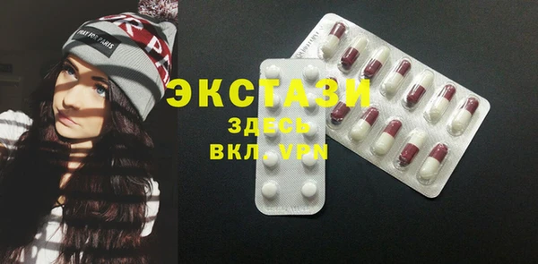 кокаин VHQ Куйбышев