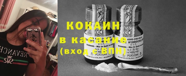 мефедрон Кулебаки