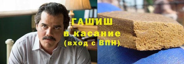 кокаин VHQ Куйбышев