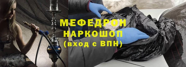кокаин VHQ Куйбышев