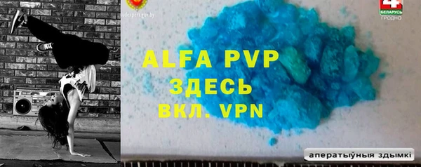 мефедрон Кулебаки