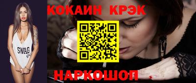 дурь Апшеронск