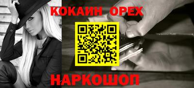 марки nbome Апрелевка