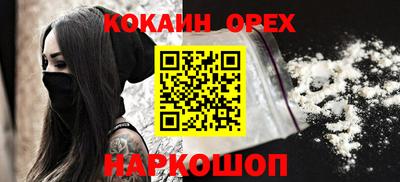 дурь Апшеронск