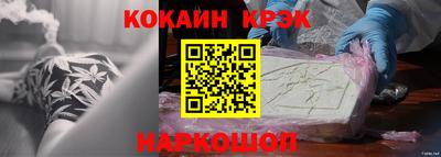 СК Заводоуковск