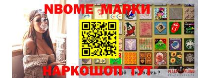 стаф Жуковский