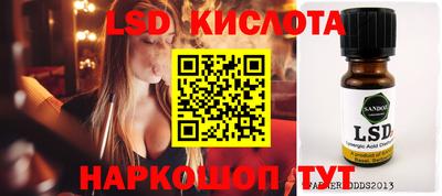 марки nbome Апрелевка