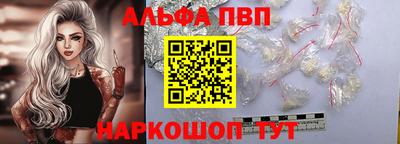 дурь Апшеронск