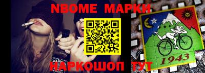 стаф Жуковский