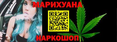 дурь Апшеронск