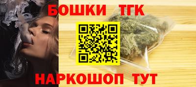 марки nbome Апрелевка