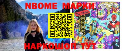 прущая мука Кингисепп