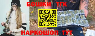 марки nbome Апрелевка