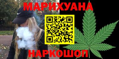 марки nbome Апрелевка