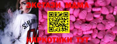 марки nbome Апрелевка